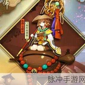 阴阳师数珠获取秘籍大公开