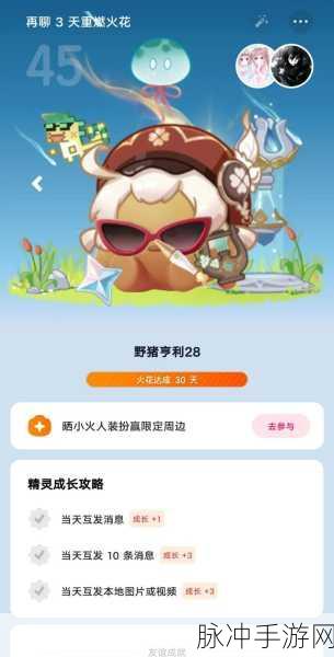 迷你世界，如何召唤萌萌哒小泡沫——热门游戏秘籍大揭秘