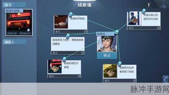 龙族幻想手游菊之凋零黄金异闻触发完成流程全攻略