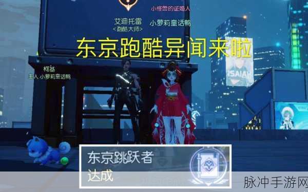 龙族幻想手游菊之凋零黄金异闻触发完成流程全攻略