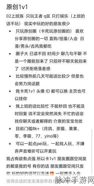 完美世界竞技平台 1v1 房间开设全攻略