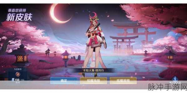 王者荣耀灿若星河天幕保底价格全面解析与攻略
