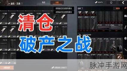 暗区突围 T79 弹夹选择全攻略