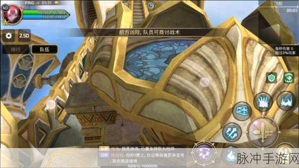 龙之谷手游，狮蝎首饰深度解析与获取指南