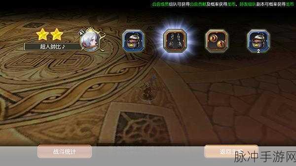 龙之谷手游，狮蝎首饰深度解析与获取指南