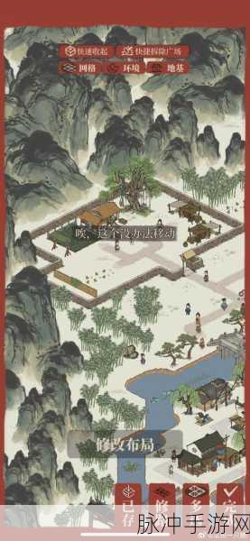 江南百景图竹子获取与解锁全攻略