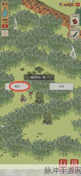 江南百景图竹子获取与解锁全攻略
