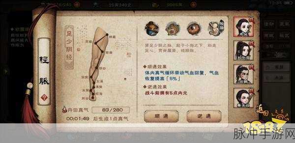 烟雨江湖尘埃落定任务的等待奥秘与致胜攻略