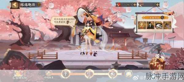 阴阳师手游攻略，全面解析铃铛噩梦刷新点