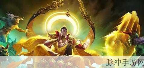 乱斗西游 2 黄眉老佛技能深度解析之其二
