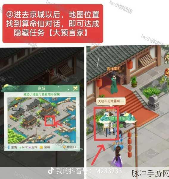 仙剑奇侠传，新的开始仙盟捐献玩法深度解析