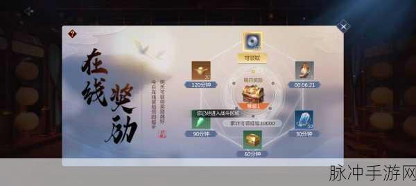 剑侠世界手游元宝使用攻略，最大化奖励元宝效益