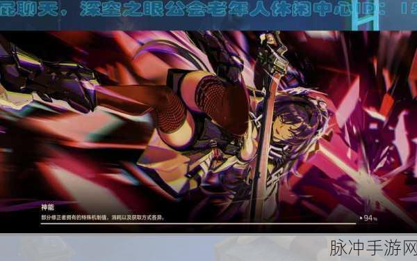 深空之眼多维终端加点全攻略 让你实力飙升