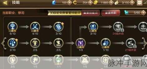 龙之谷手游魔羽纹章搭配全攻略，解锁极致战斗力的秘密