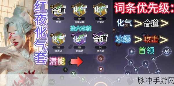 永劫无间魂玉攻略秘籍全解，全方位深入剖析魂玉获取与运用技巧