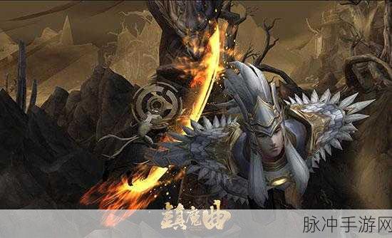 镇魔曲手游金套与紫套深度对比分析指南