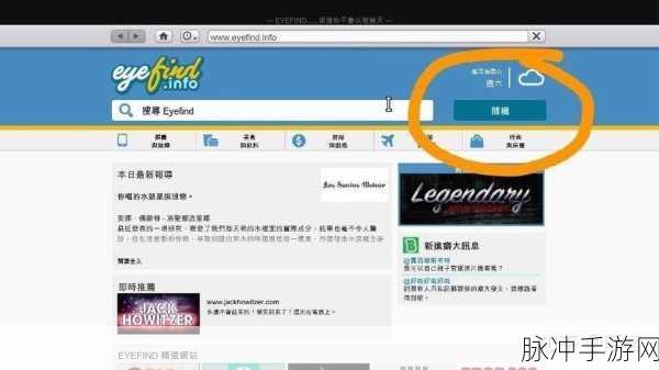 探索 GTA5 手游刷钱秘籍 掌控游戏内部经济