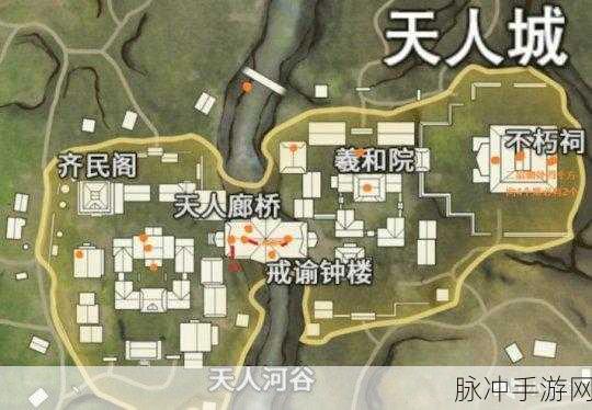 永劫无间地图交互道具全攻略，解锁战斗与生存的无限可能
