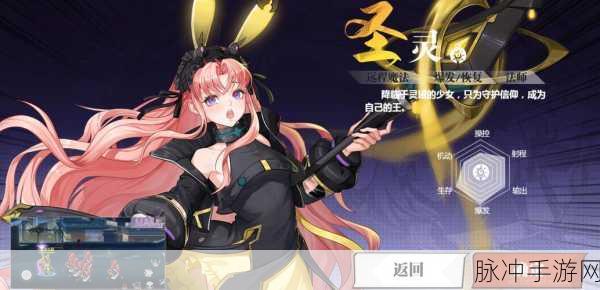镇魂街 3D 手游神珠玩法全攻略