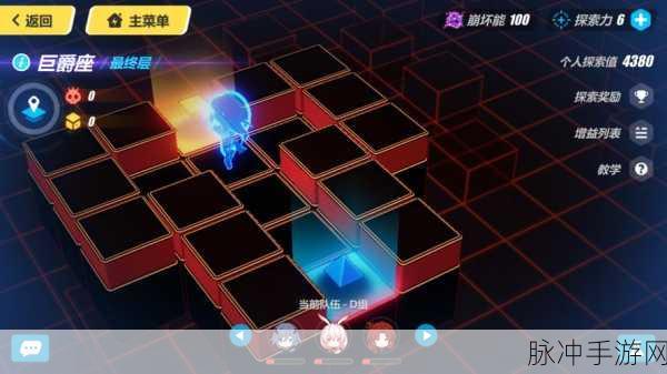 崩坏3rd叶卡捷琳娜套装技能属性全解析