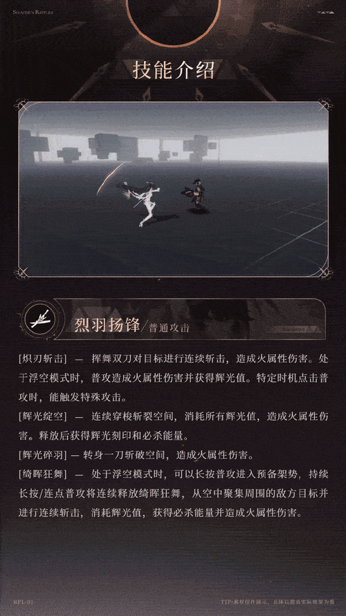 战双帕弥什，精准闪避秘籍大公开