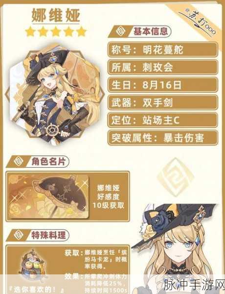 原神探索剑冢封印全攻略，解锁封印的详细步骤与技巧