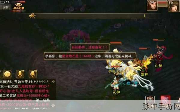诛仙手游，浪漫启程 邂逅玲珑小姐姐 甜蜜活动全攻略