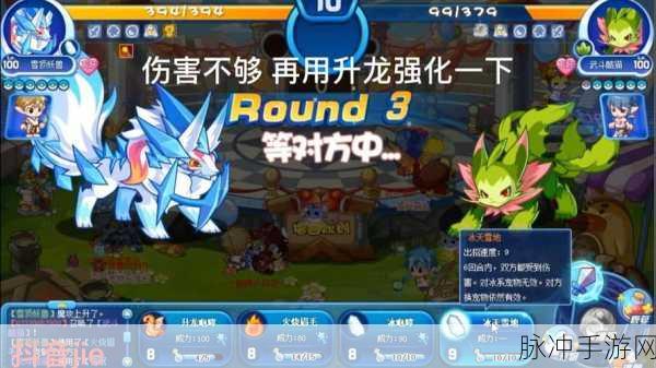 洛克王国手游攻略，火烧眉毛技能石获取全解析