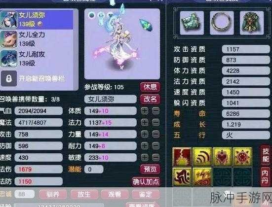 梦幻西游妙手仁心攻略详解，医者仁心，治病救人之旅