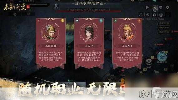 未知升变青竹流新手玩法攻略，掌握基本技巧助你轻松上手