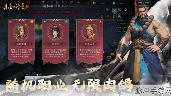 未知升变青竹流新手玩法攻略，掌握基本技巧助你轻松上手