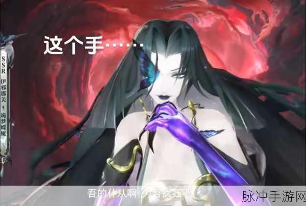 阴阳师神堕八岐大蛇活动全解析