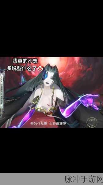 阴阳师神堕八岐大蛇活动全解析