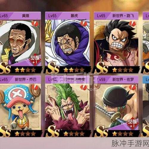 航海王启航主流服安卓 APK 深度解析与攻略指南