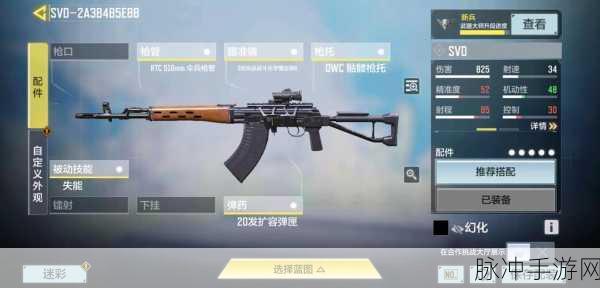 使命召唤手游异变狂潮无尽撤离秘籍