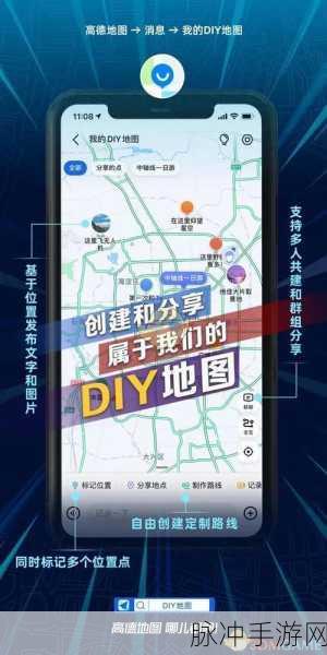 高德地图在手游探索中的妙用，切换城市教程全解析