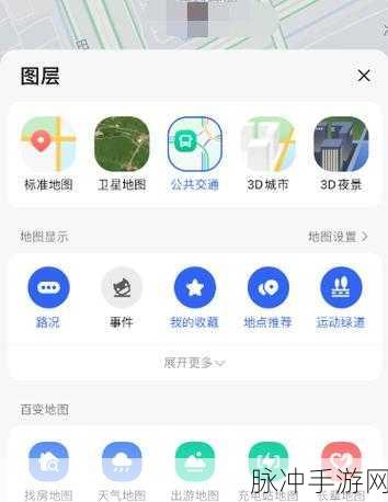 高德地图在手游探索中的妙用，切换城市教程全解析