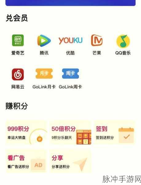 旅行必备手机软件大揭秘，畅玩世界无阻碍