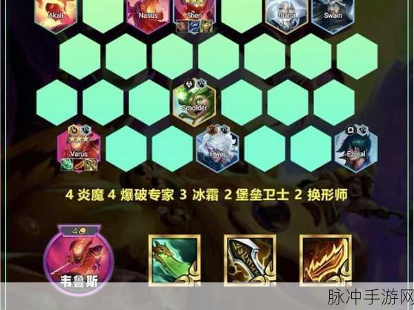云顶之弈S2山脉守护神阵容深度攻略及第二赛季全面解析