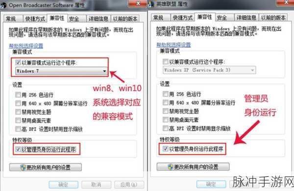 OBS隐藏辅助技巧，手游公司视角下的高端攻略