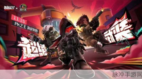 香肠派对 SS18 赛季即将来袭，你准备好了吗？