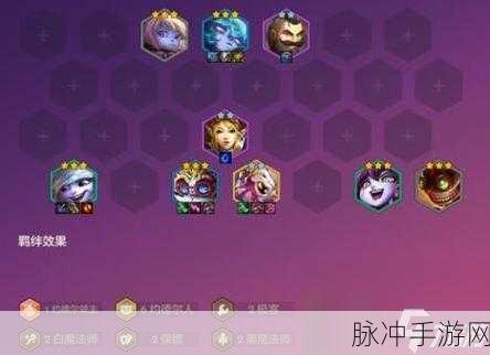 金铲铲之战深度攻略，6约德尔人阵容能否召唤出三星小法？