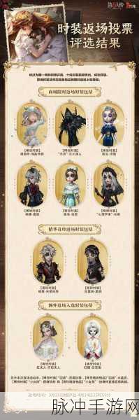 第五人格热门时装欧律狄刻，详细返场攻略与数据解析