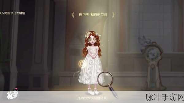 第五人格热门时装欧律狄刻，详细返场攻略与数据解析