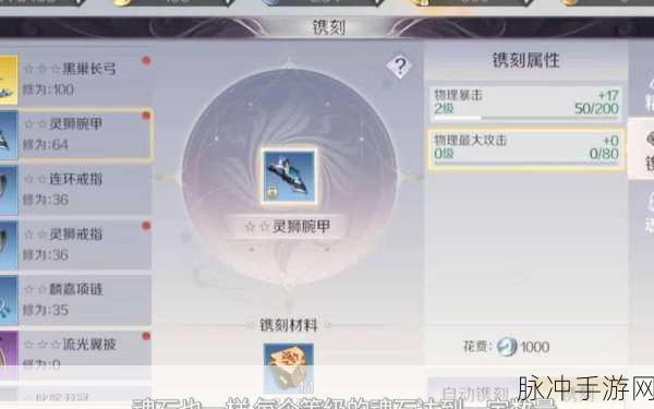 完美世界手游，零氪玩家职业选择秘籍