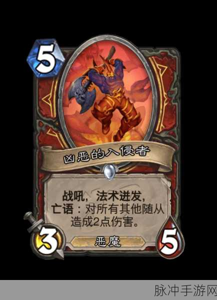 炉石传说，阿莱克丝塔萨卡牌深度剖析