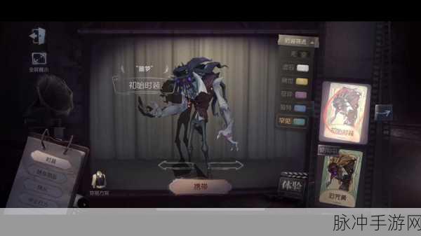 第五人格未尽的噩梦副本详细玩法攻略