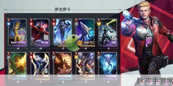 漫威对决，核心与最强卡组推荐大全