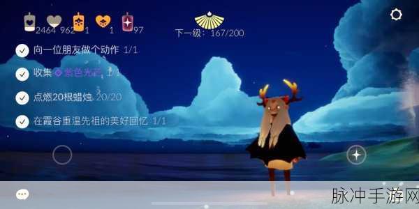 光遇书架寻物秘籍，打破迷茫，精准获取隐藏宝物