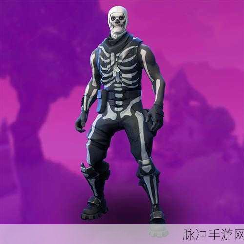 堡垒之夜骷髅奇兵任务全攻略，解锁骷髅奇兵皮肤与背饰的详细路径